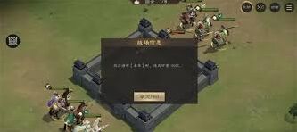新三国志曹操传李儒之影攻略分享