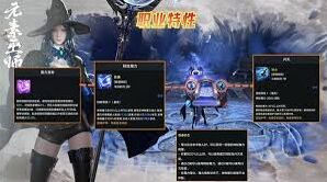 命运方舟元素巫师加点实战技巧
