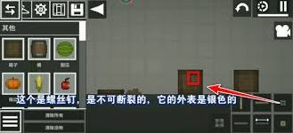 甜瓜游乐场电线连接教程大全