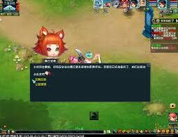 梦幻西游青丘迷雾怎么过