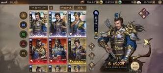 三国志黄忠优缺点与培养攻略