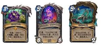 炉石传说安戈洛龟途上线时间猜测