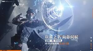明日方舟联动三角洲行动福利全知道