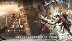 重返未来1999艾吉奥抽取优先级