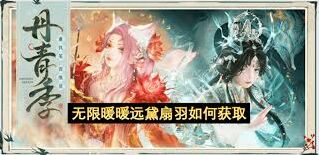无限暖暖惊险拍摄任务铲子攻略