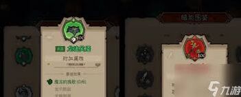 英雄没有闪冰焰暴雪法流怎么配