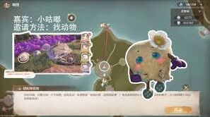 无限暖暖拾光季NPC伙伴邀请技巧攻略