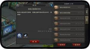 军团竞技PVP攻略