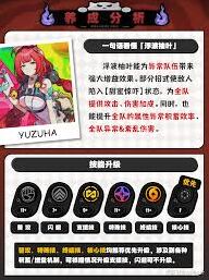 绝区零浮波柚叶养成攻略技巧
