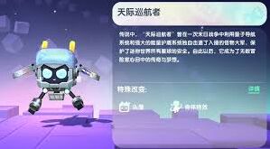 迷你世界2025年威震天霸王龙激活码汇总
