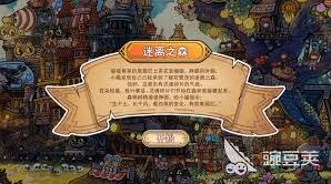 迷途猫的灵魂碎片游戏详细评测