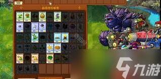 植物大战僵尸融合版象棋模式玩法