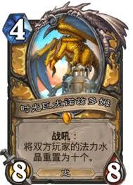 炉石传说无限巨龙姆诺兹多玩法指南