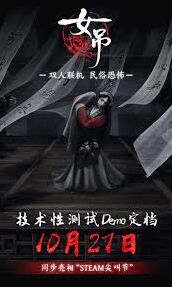 桃源深处有人家巫音和愿包萝万念成就达成攻略技巧教程