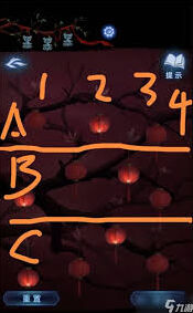 纸嫁衣8生辰八字谜题完整解法