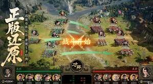 三国群英传：建筑升级全面指南