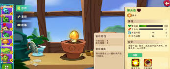 阳光菇正确用法植物大战僵尸3