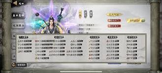 鬼谷八荒火系玩法心得指南