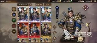 新三国志曹操传平民蜀国阵容搭配
