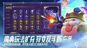 英雄联盟蛮王符文攻略全收录