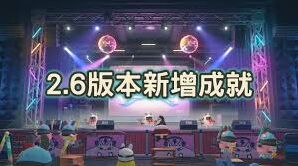 绝区零中好多熟人呀成就怎么达成