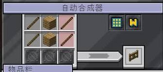 我的世界建筑方块合成表2026完整攻略含铁砧工艺与重力科技