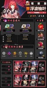 绝区零柚叶音擎最佳搭配