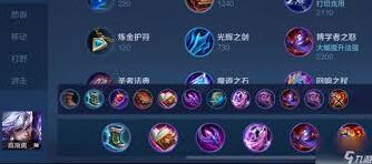 王者荣耀高渐离出装攻略大全