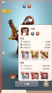 奔奔王国二代传说英雄培养教程