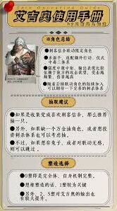 重返未来1999艾吉奥塑型选择详解