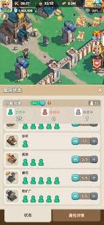 奔奔王国兵种克制关系详细解读