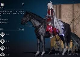 燕云十六声相马抢马完全攻略