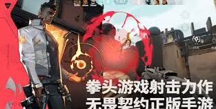 无畏契约源能行动单挑指南大全