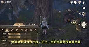 春茸巨兽通关技巧完整版