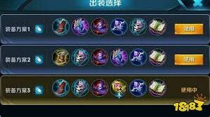 王者荣耀妲己出装思路
