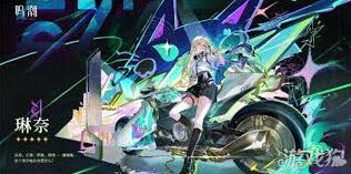 鸣潮琳奈角色定位技巧分享