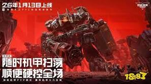 逆战未来PC端配置要求详细指南