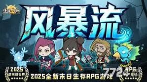 生存33天平民玩家职业选择