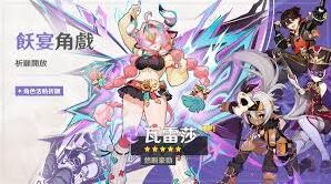 原神月之三下半武器池玩法详解指南