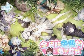 空灵诗篇养成技巧介绍