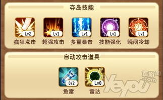 原神卡维捏脸新手教程