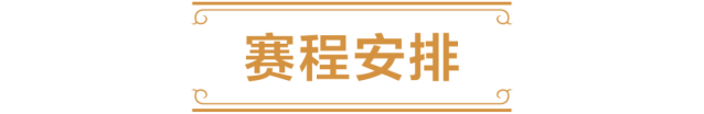 炉石传说全民石力赛春季总决赛攻略分享