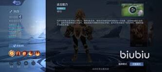 决胜巅峰玛莎前期对线思路
