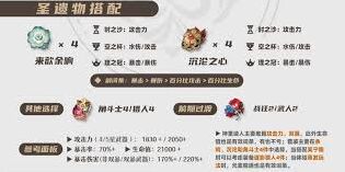 原神2026神里绫人圣遗物选择技巧
