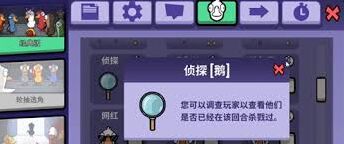 鹅鸭杀侦探攻略 新手玩法技巧
