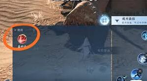 逆水寒敦煌新地图必玩内容详解