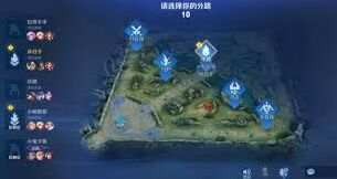 《王者荣耀》分路不显示怎么解决