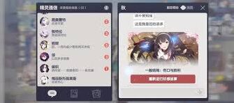 空灵诗篇尤里娅结局分享