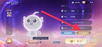 王者荣耀灵宝使用全攻略