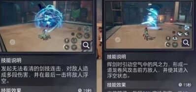 晶核龙尉技能效果说明